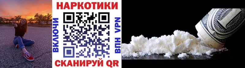 Все наркотики Цоци-Юрт Конопля МЕФ АМФЕТАМИН ГАШ COCAIN