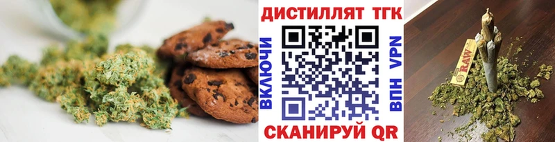 Cannafood марихуана  кракен   Цоци-Юрт 