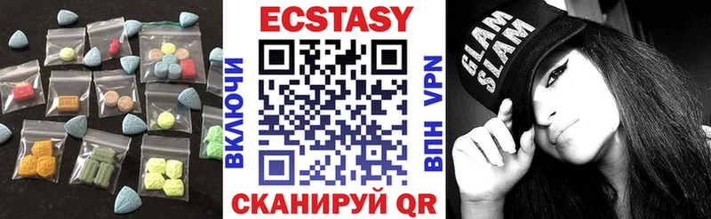 Экстази 99% KRAKEN ТОР Цоци-Юрт закладки