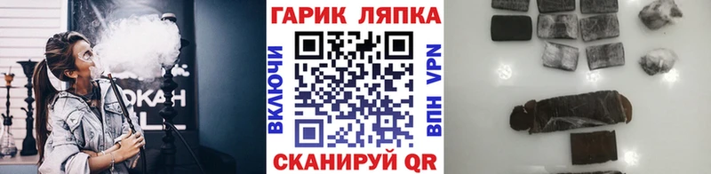 OMG зеркало  Цоци-Юрт  ГАШ хэш  купить  цена 