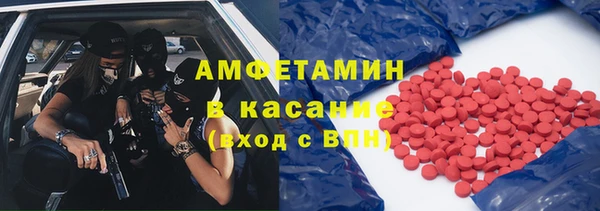 кокаин Белокуриха