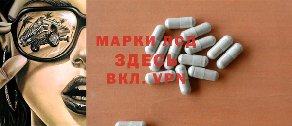 кокаин Белокуриха