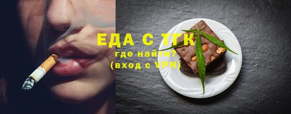 индика Беломорск