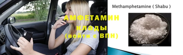 гашик Сафоново