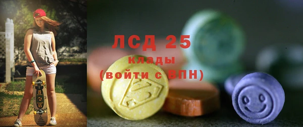 кокаин Белокуриха