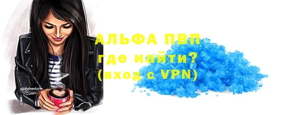 ALPHA PVP Белоозёрский