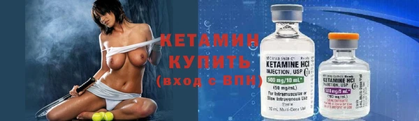 кокаин Белокуриха