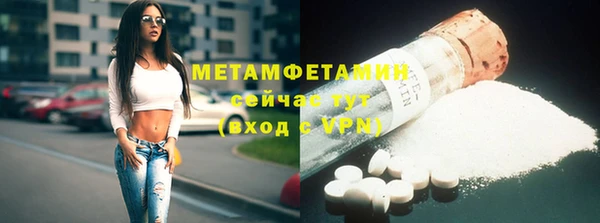 MESCALINE Семикаракорск