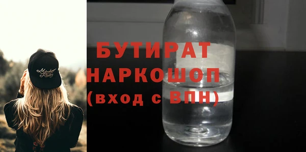 ALPHA PVP Белоозёрский