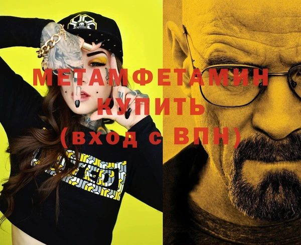 кокаин Белокуриха