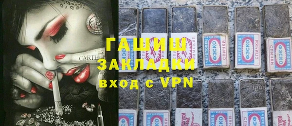 ALPHA PVP Белоозёрский