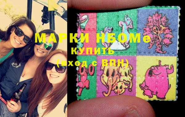 кокаин Белокуриха