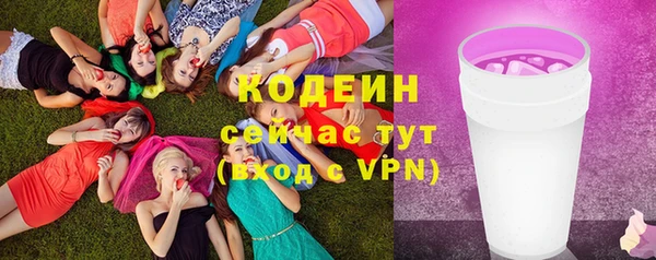 кокаин Белокуриха