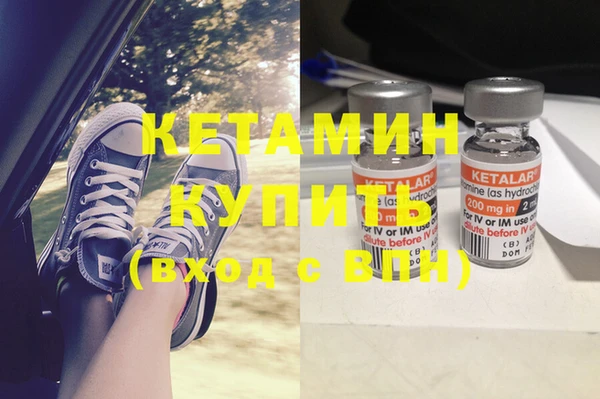 кокаин Белокуриха