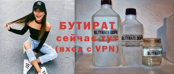 кокаин Белокуриха