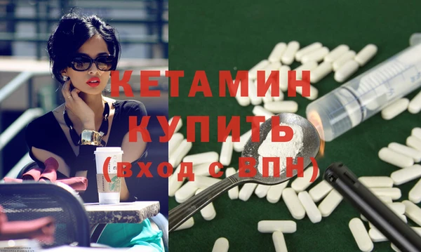 кокаин Белокуриха