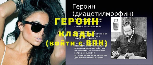 прущие грибы Семёнов