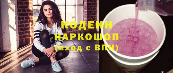кокаин Белокуриха