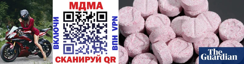 купить  сайты  Цоци-Юрт  МДМА VHQ 