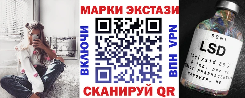Марки N-bome 1,5мг  Цоци-Юрт 