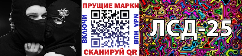 Марки N-bome 1,8мг Цоци-Юрт